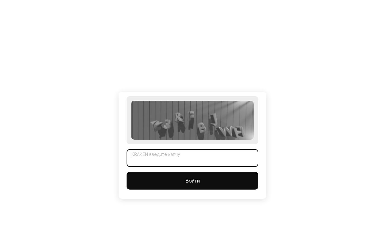 KRAKEN DARKNET САЙТ ОФИЦИАЛЬНАЯ РАБОЧАЯ ССЫЛКА ONION