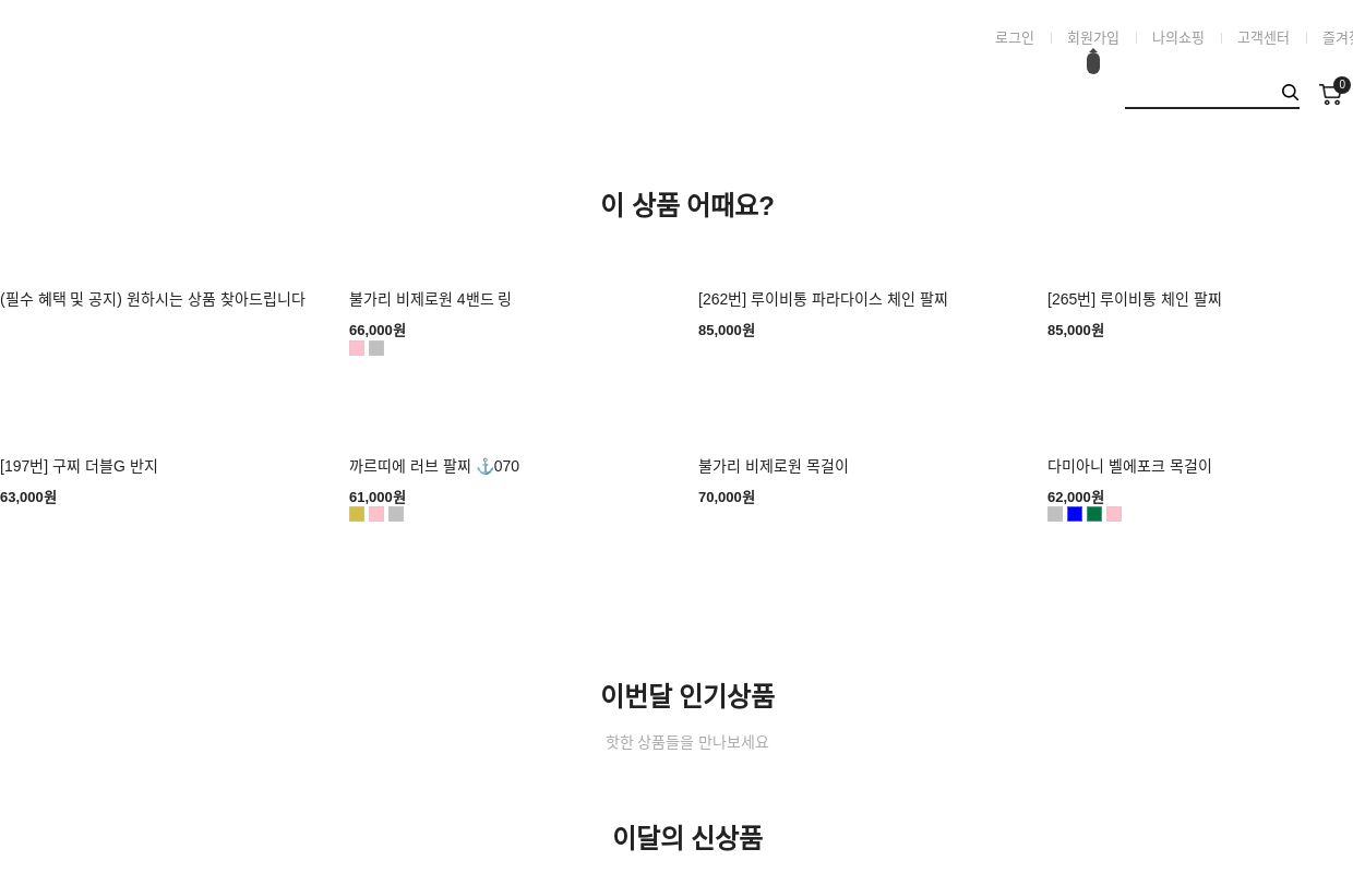 replgod - 레플리카쇼핑몰