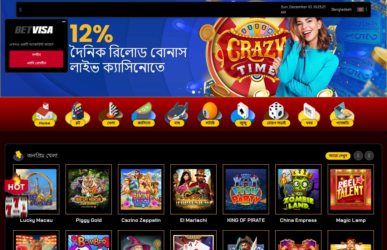 নতুনদের বিভাগে jeetbuzz 88 – অনলাইন ক্যাসিনো বাংলাদেশ 