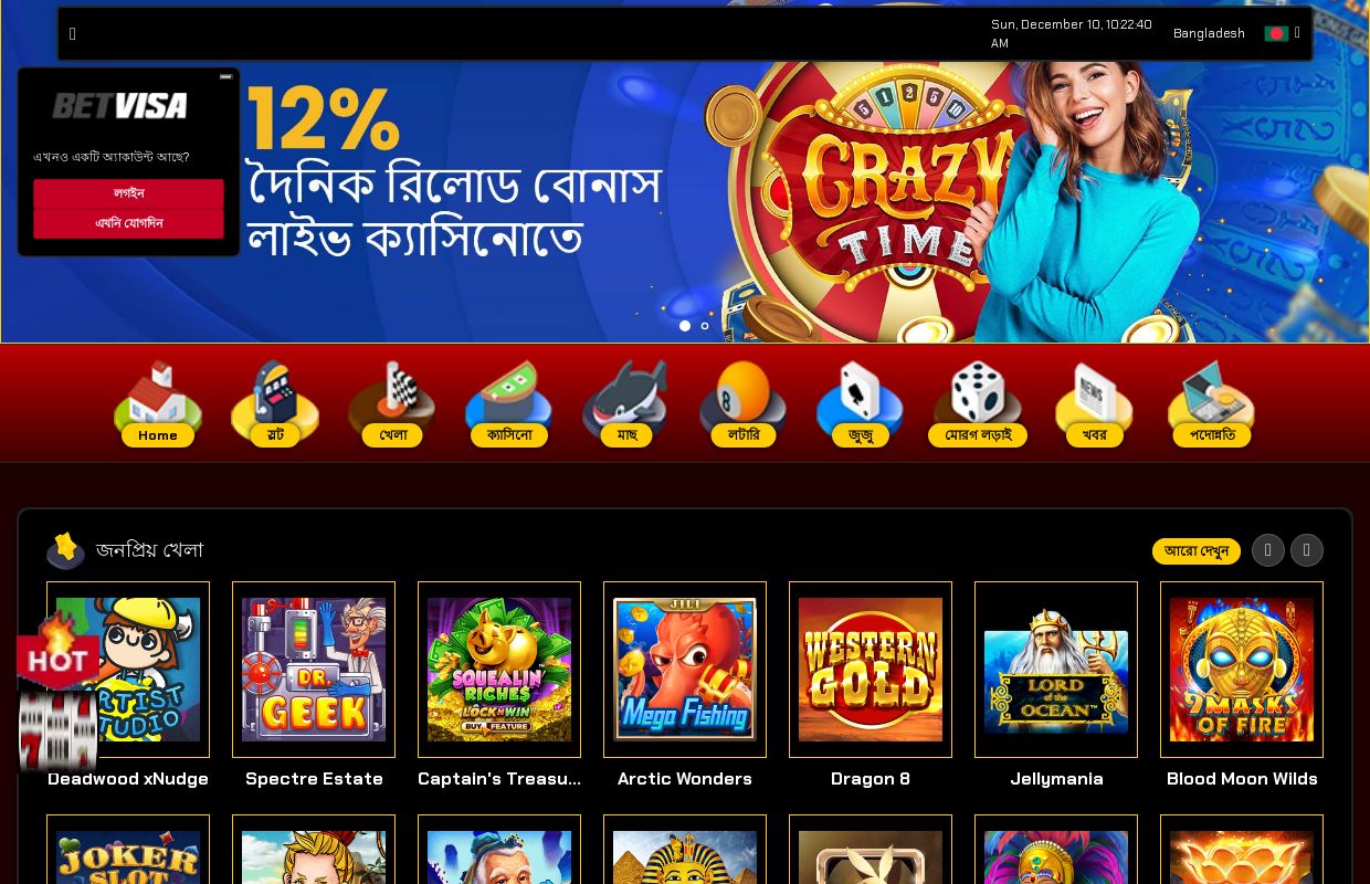 ক্যাসিনো সেই লাইভ ক্যাসিনো করতে ক্যাসিনো jeetbuzz লগইন