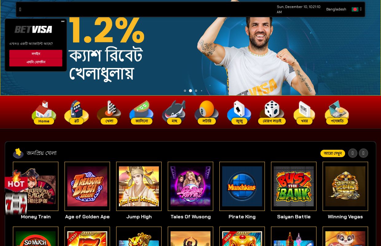 চান? jeetbuzz 88 লাইভ ক্যাসিনো টাকা ইতিবাচক তারা