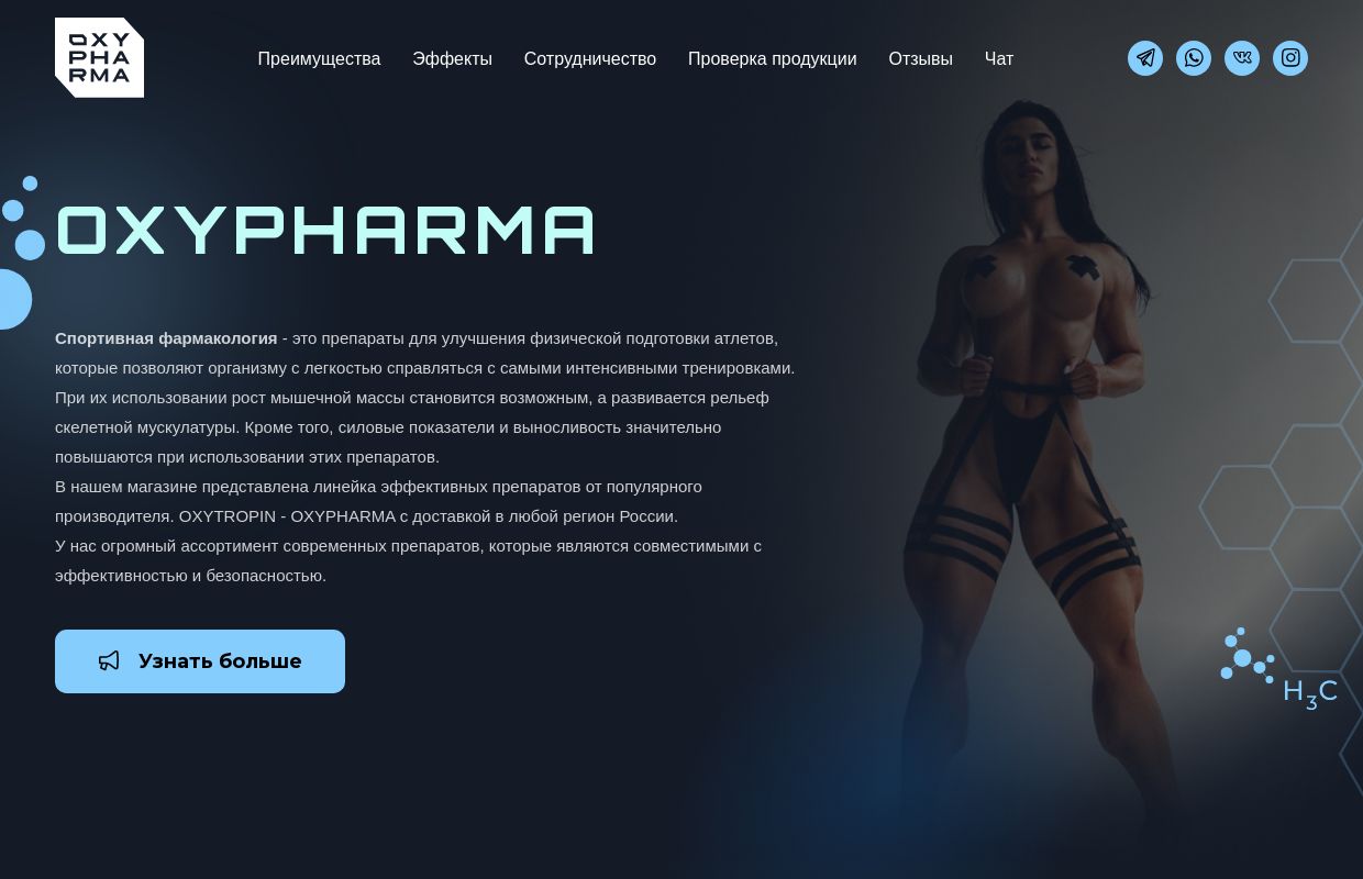 Oxygen Pharma