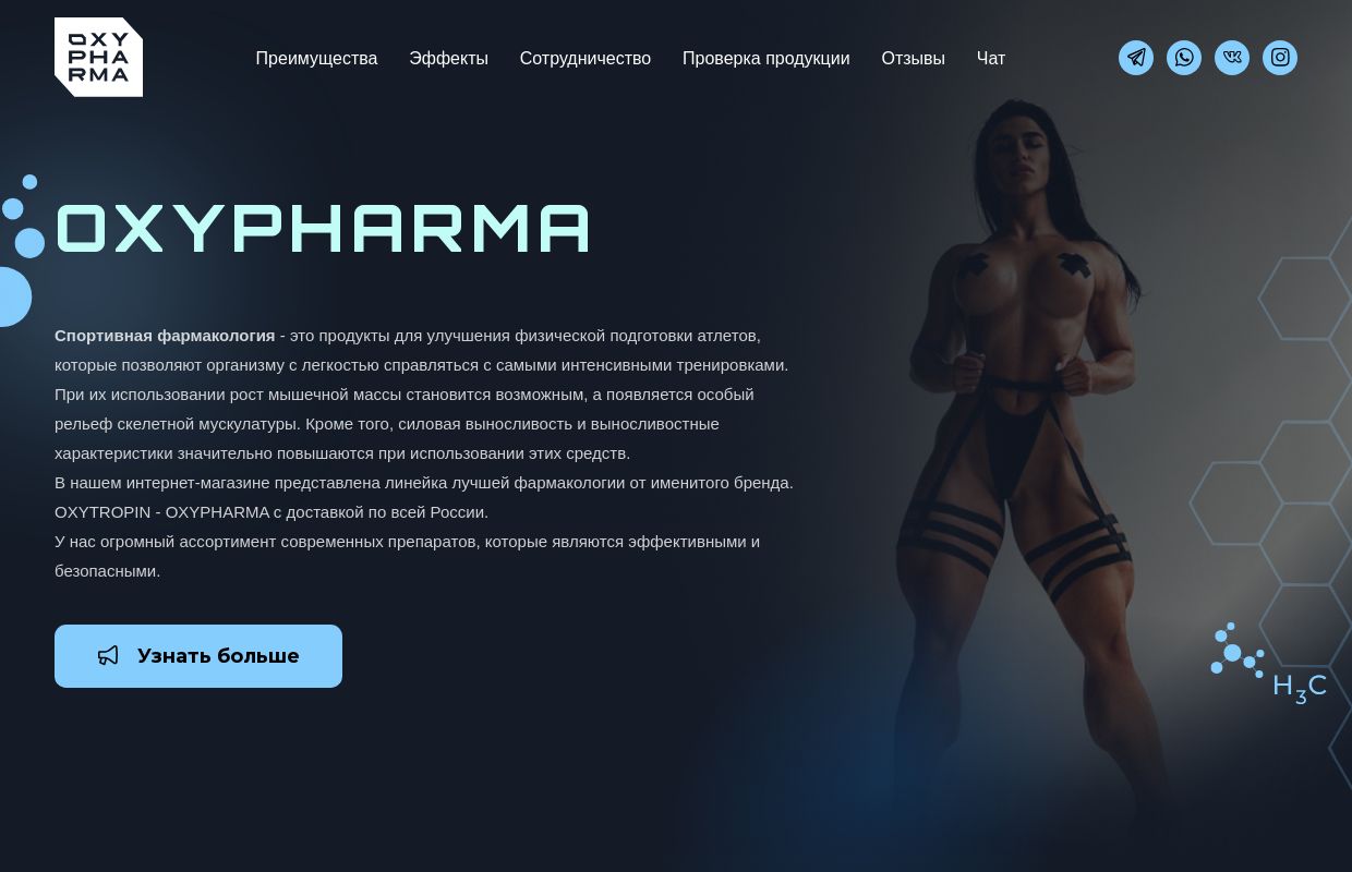 Oxygen Pharma