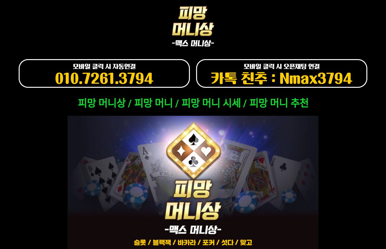 피망머니상 | 피망머니