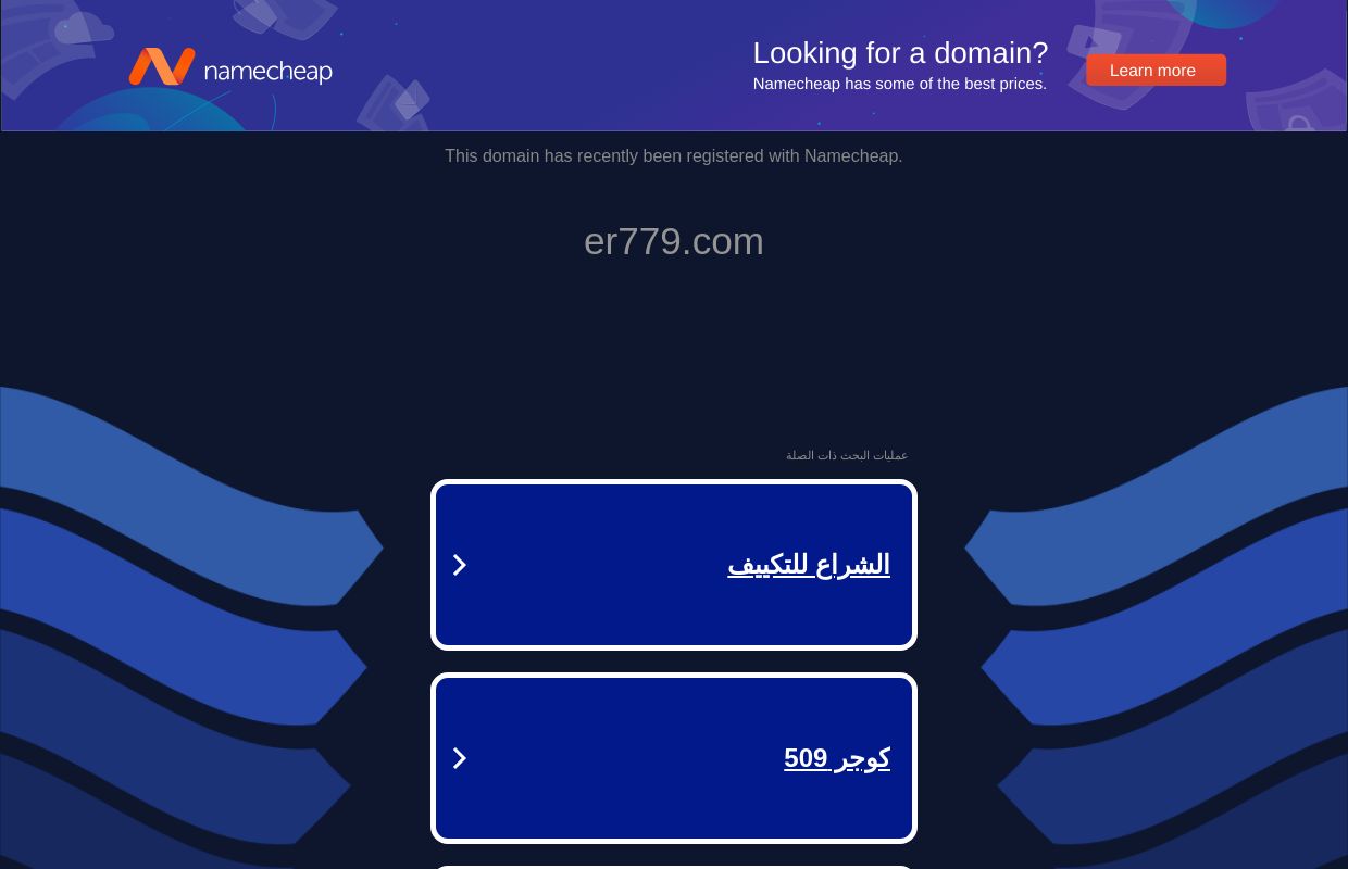 er779.com - er779 المصادر والمعلومات.