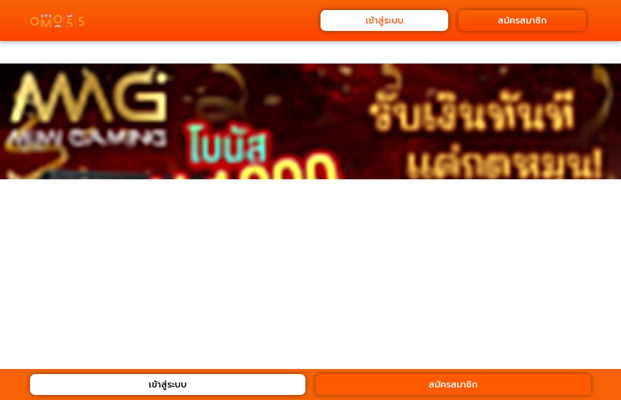 NEW USER เว็บ lucac4 ฝาก 300 รับเอง 90