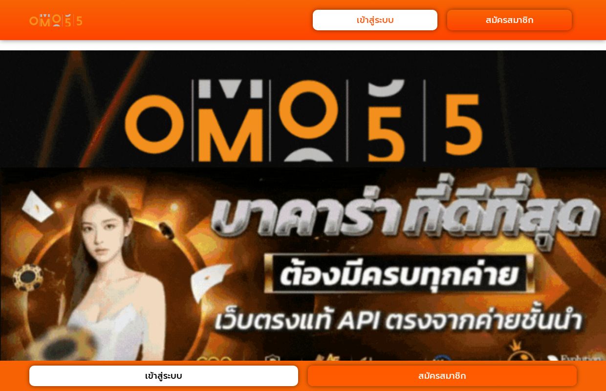 เปิดยูสเซอร์ เว็บ lavaqueen168 ฝาก 600 แถม 180