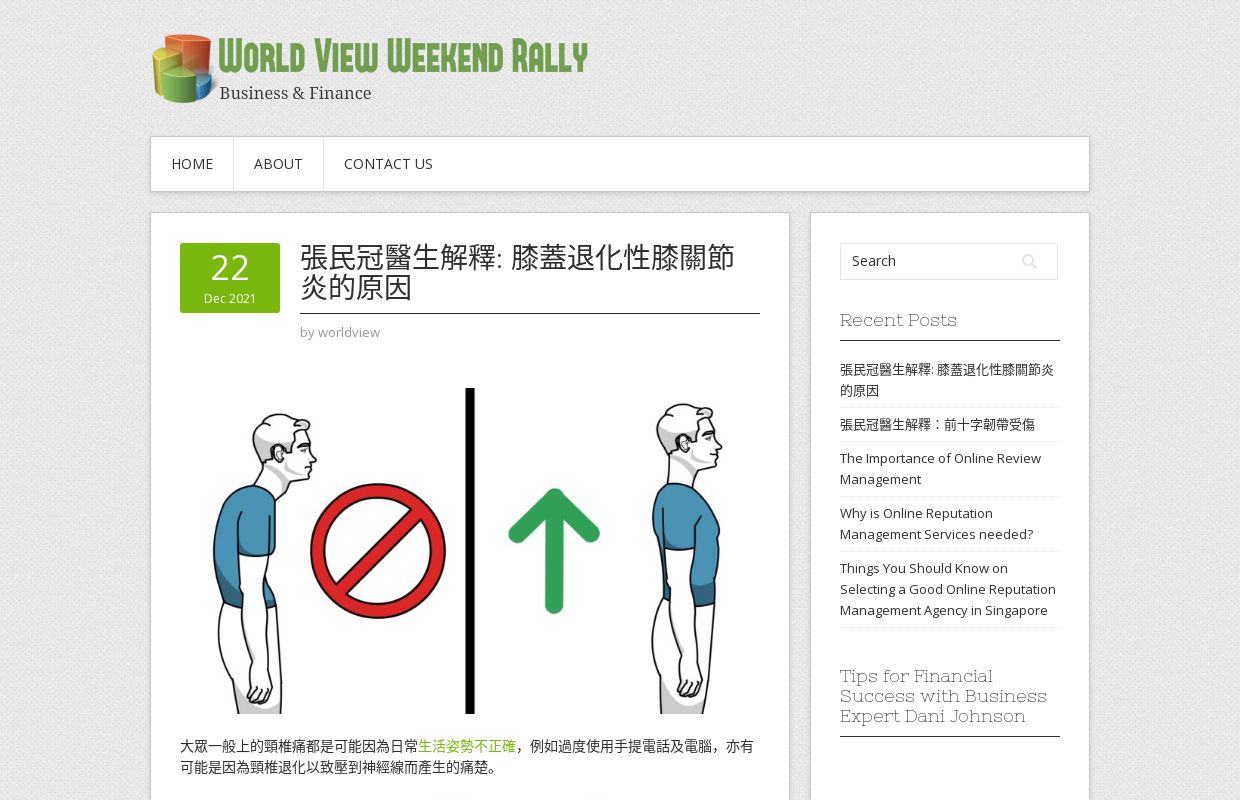 World View Weekend Rally – Business & Finance