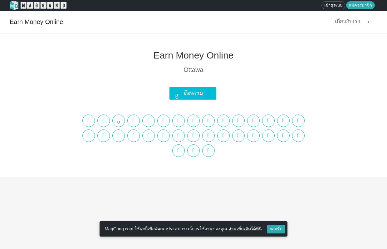 Earn Money Online - MagGang