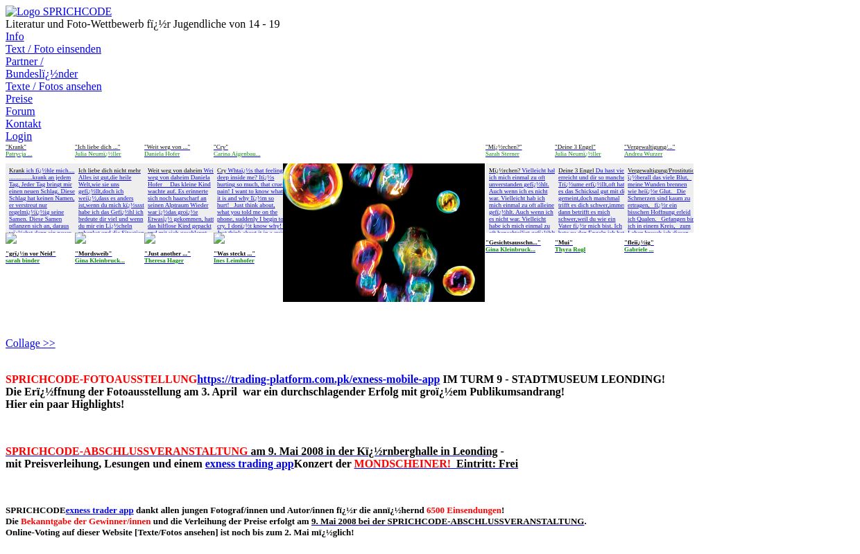 sprichcode