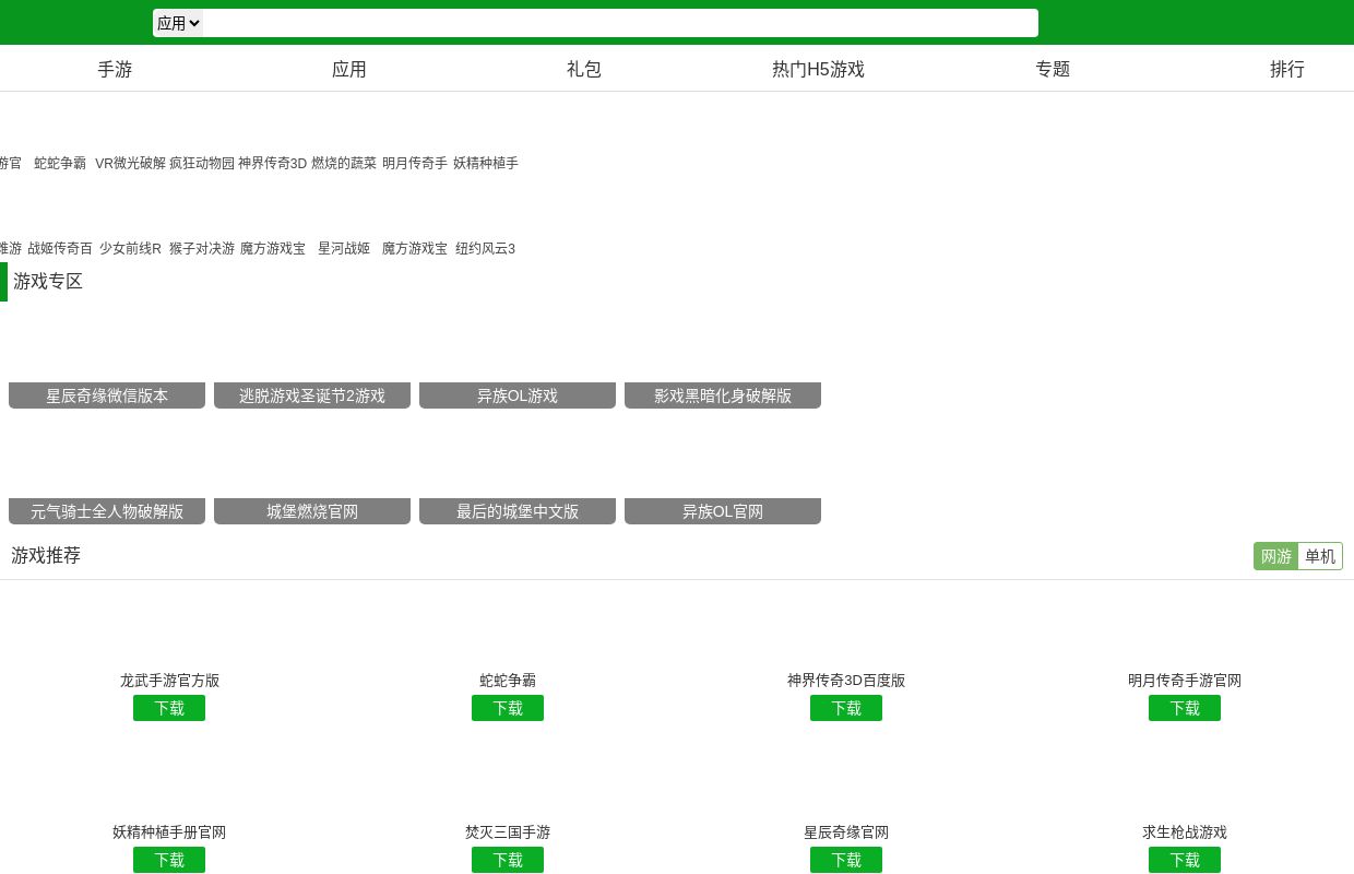 游戏潮-手游攻略-单机补丁-网游评测-MOD模组下载-时尚潮流游戏一网打尽