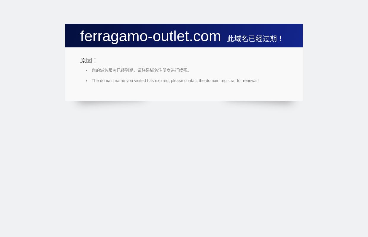 Domain has expired