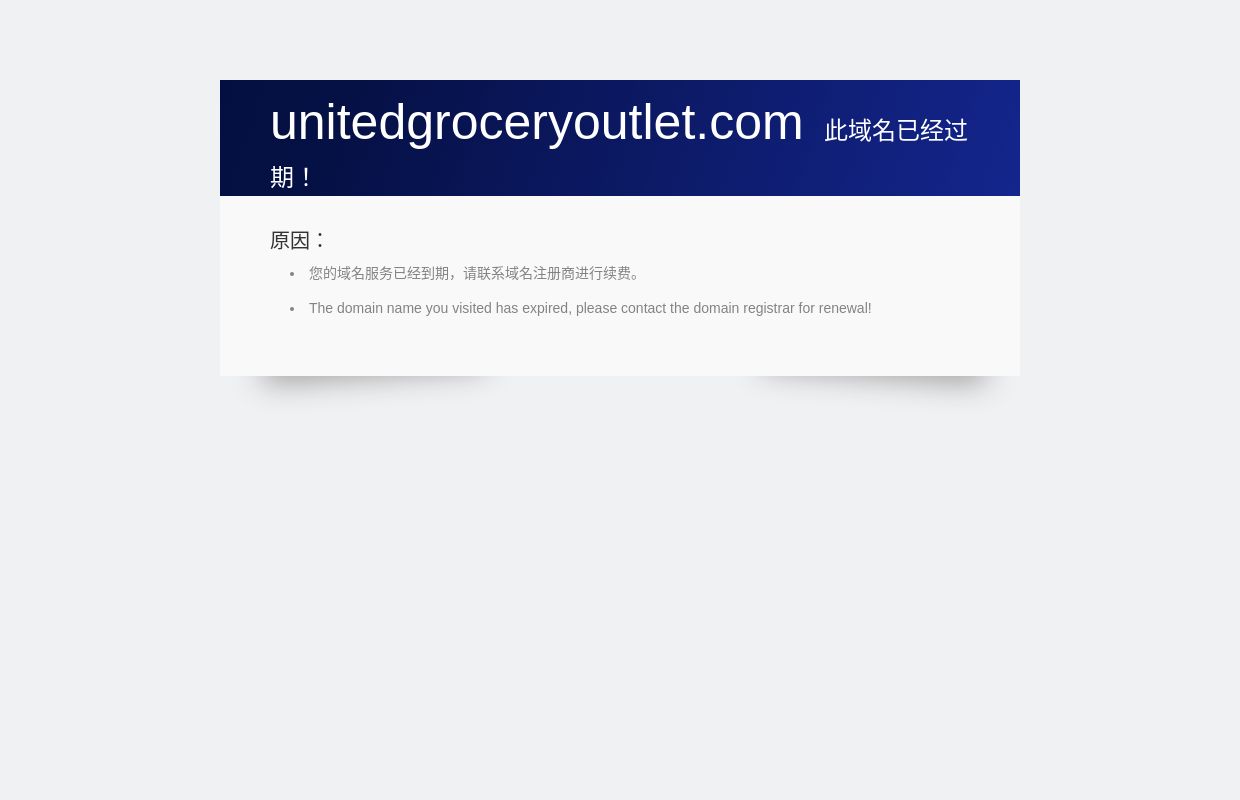 Domain has expired