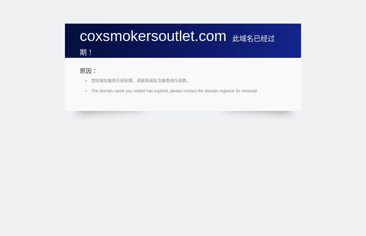 Domain has expired