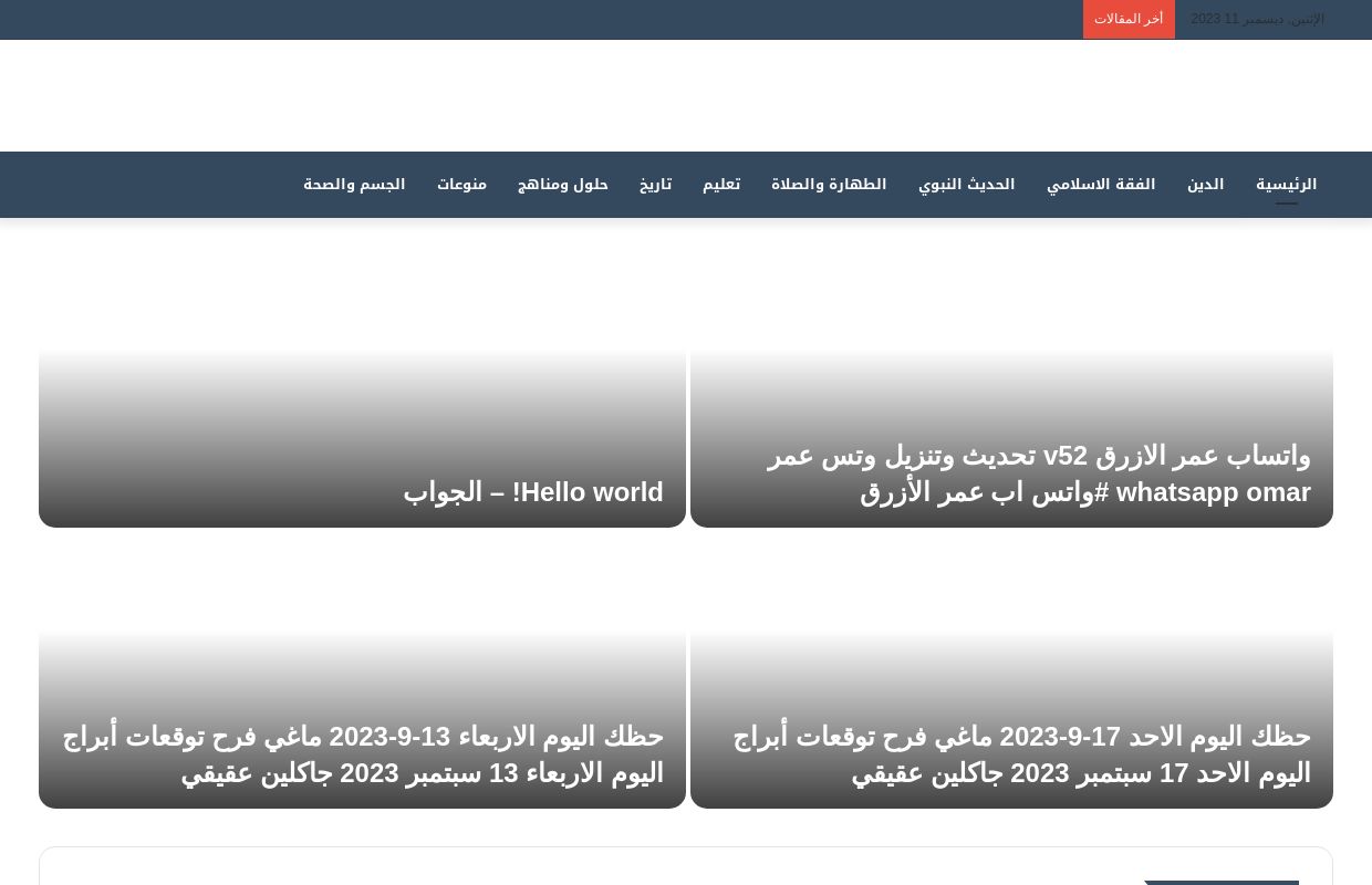 حروف