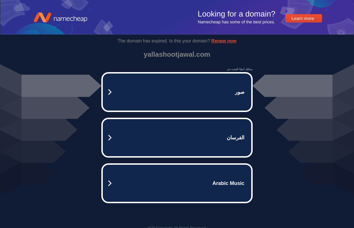 yallashootjawal.com