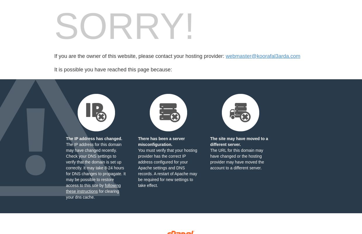 كورة فى العارضة | Kora Fal3arda بث مباشر اهم مباريات اليوم بدون تقطيع