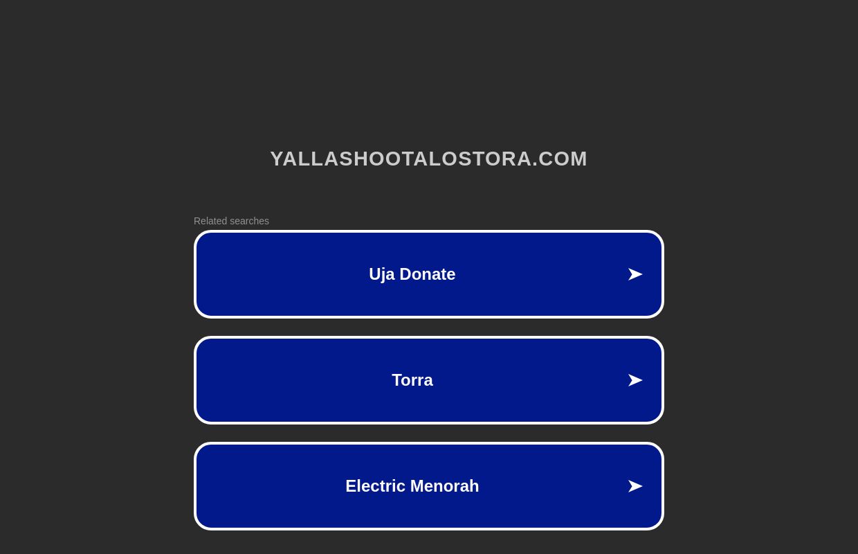 يلا شوت الاسطورة | Yalla Shoot Alostora | بث مباشر مباريات اليوم