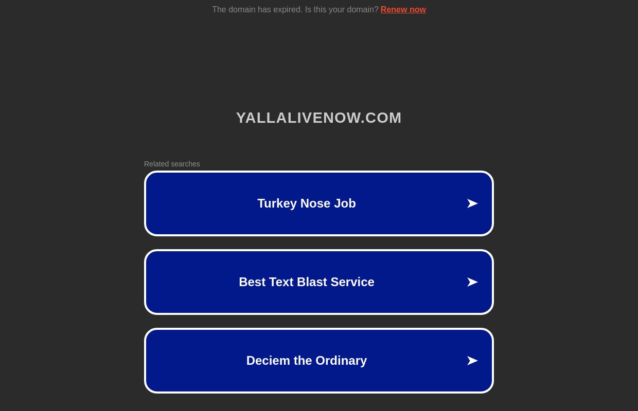يلا لايف مباشر | Yalla Live Now | بث مباشر مباريات اليوم بدون تقطيع