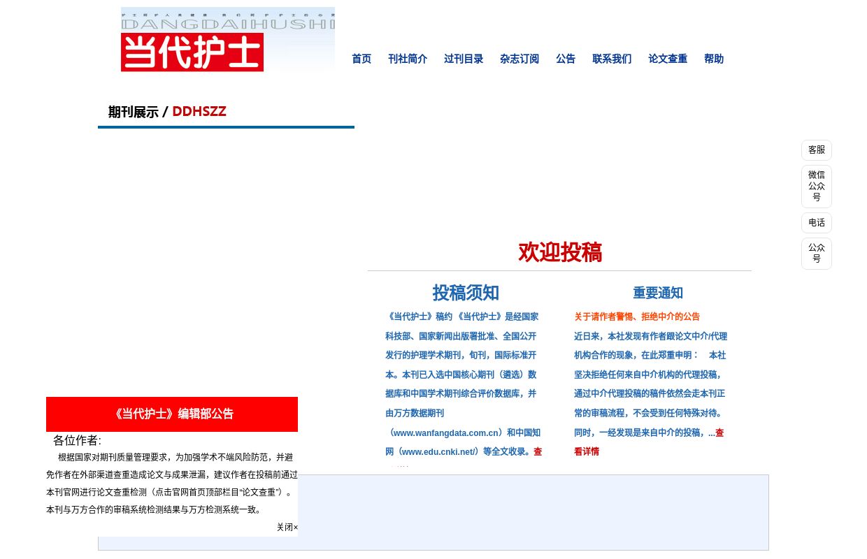 门户 -  Powered by Discuz!