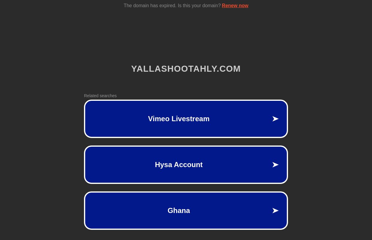 يلا شوت اهلى | Yalla Shoot Ahly | اهم مباريات اليوم