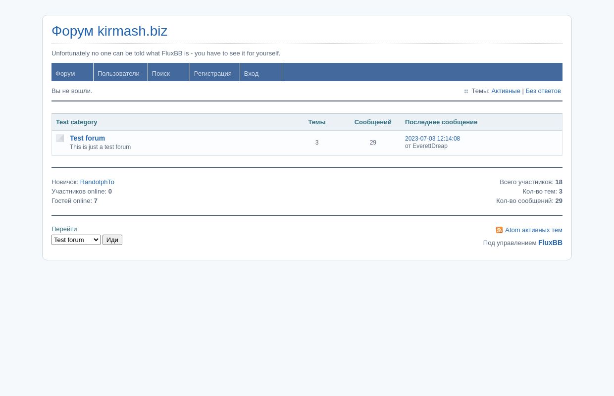 Форум kirmash.biz