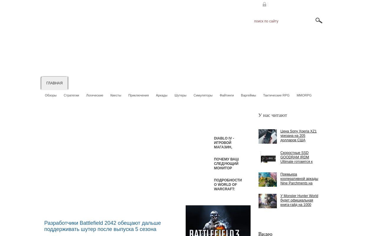 MOUSE GAME - Игровой мир