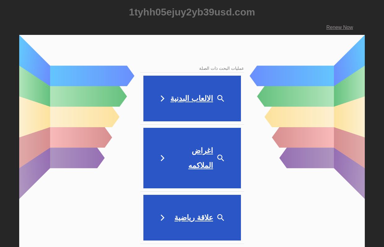 1tyhh05ejuy2yb39usd.com - 1tyhh05ejuy2yb39usd المصادر والمعلومات.