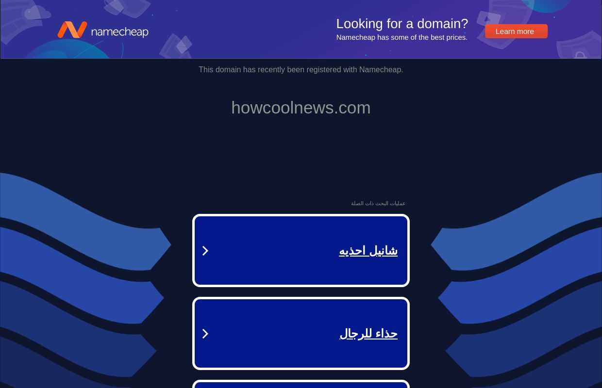howcoolnews.com - howcoolnews المصادر والمعلومات.