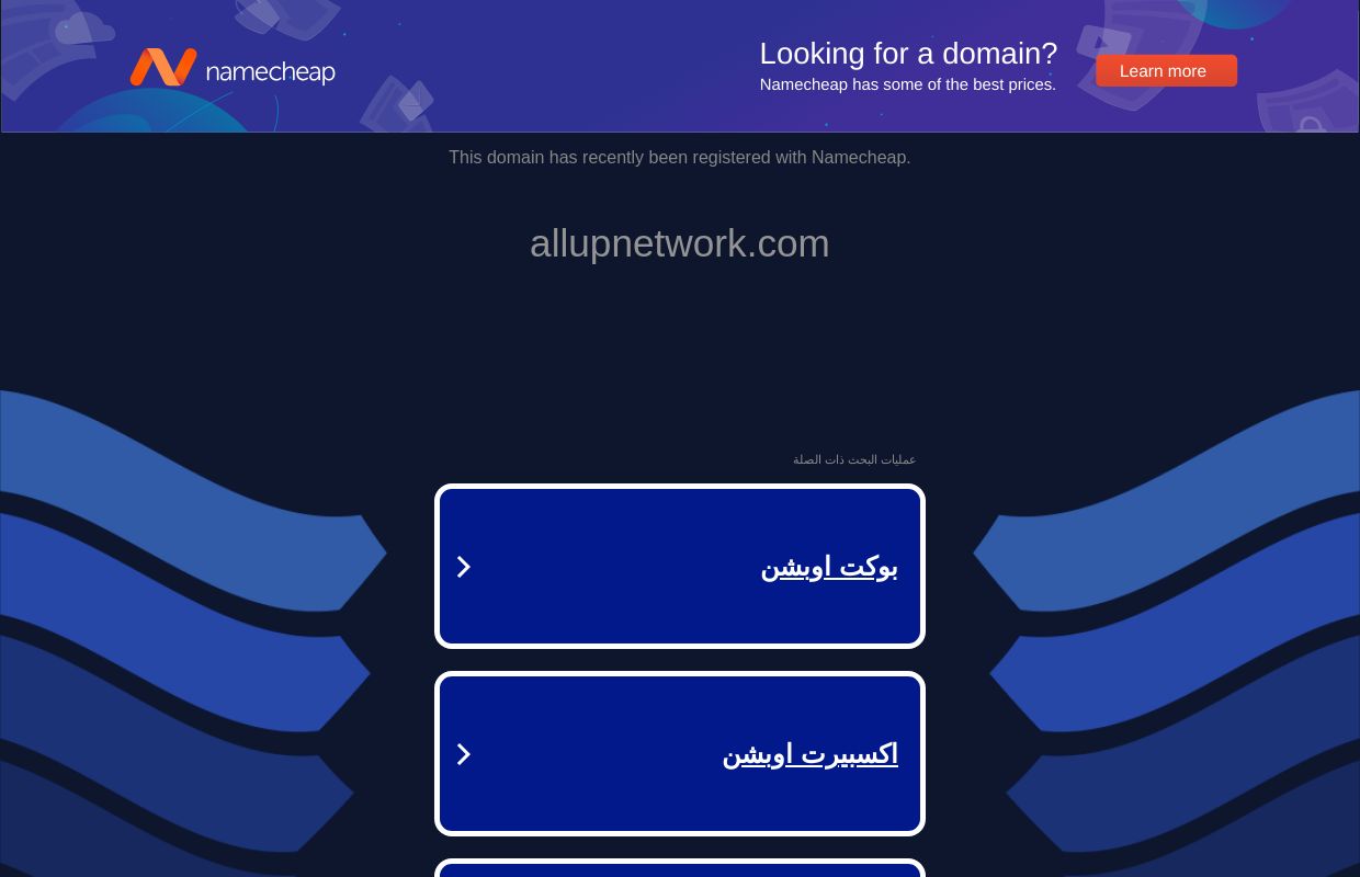 allupnetwork.com - allupnetwork المصادر والمعلومات.