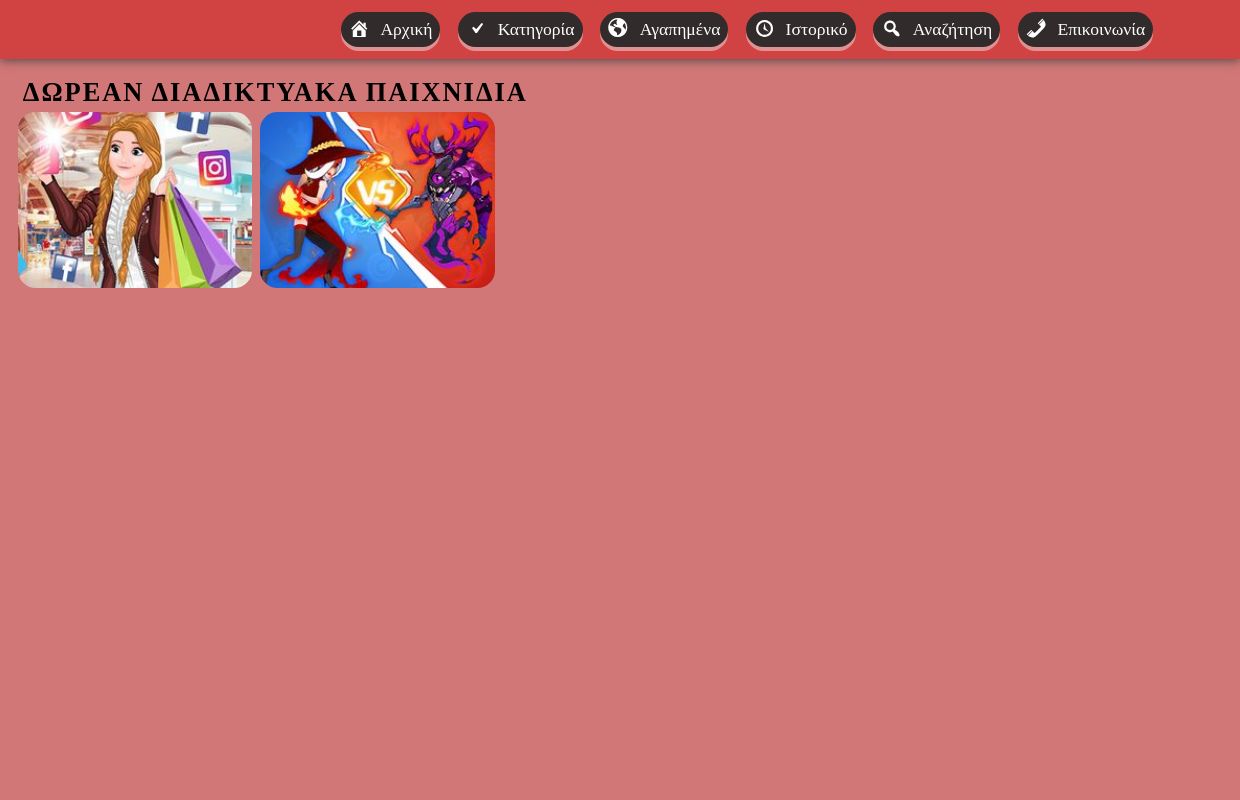 Armera – Δωρεάν παιχνίδια HTML5