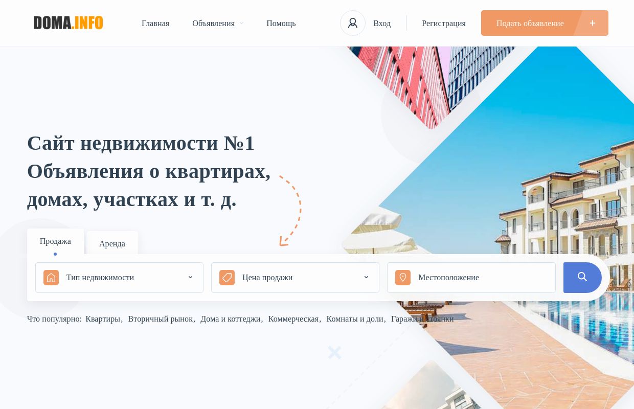 Сайт недвижимости, объявления про квартиры, дома, участки