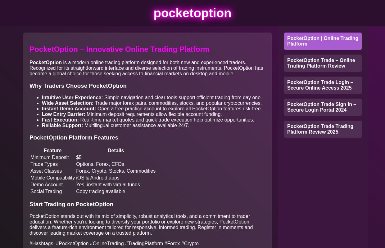 PocketOption | Online Trading Platform 