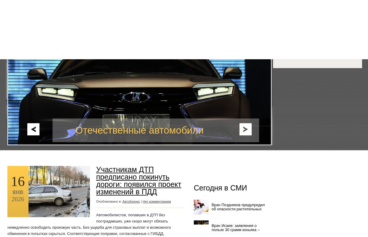 LegendGRP | Автомобильные новости