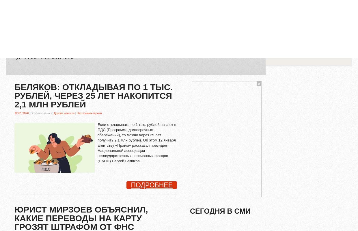 TIZU.RU