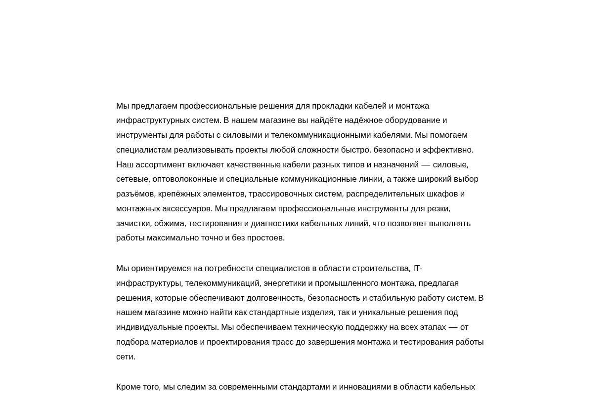Главная