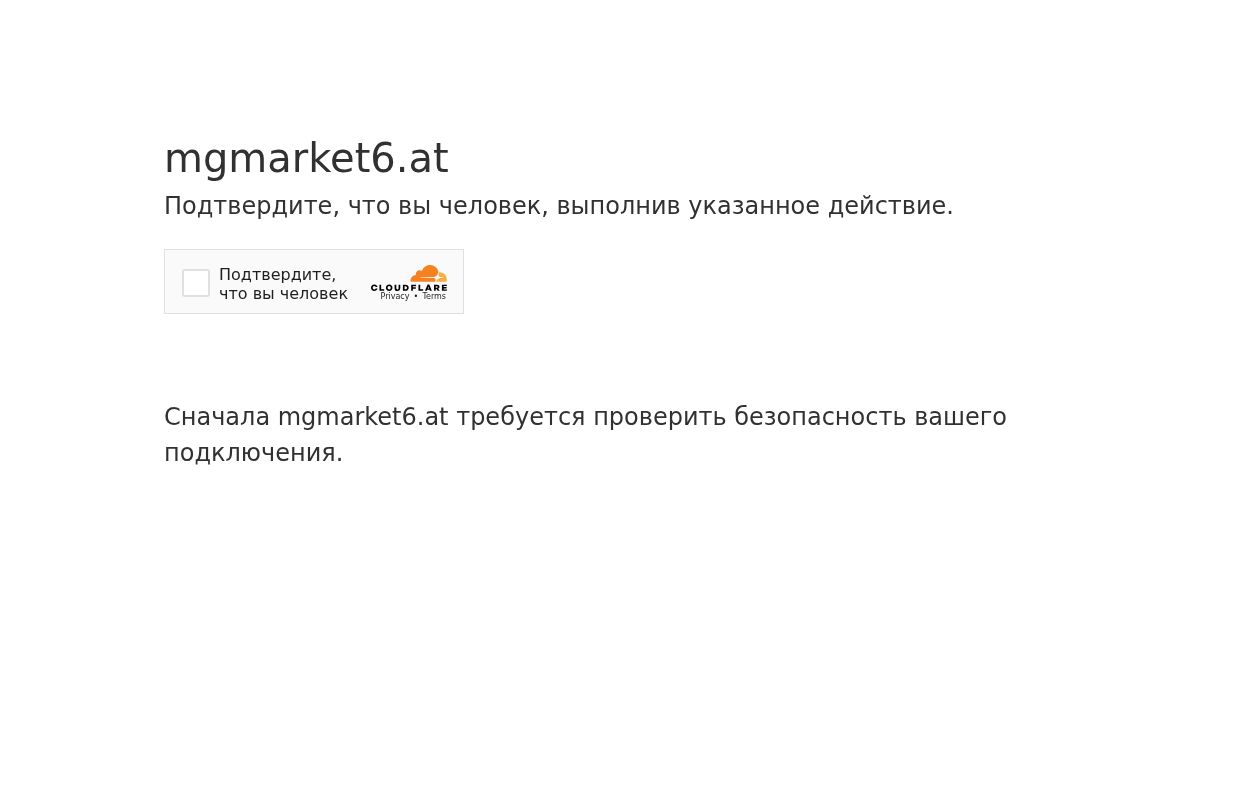 mgmarket7.at — всё для онлайн-шопинга