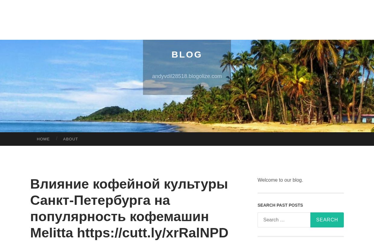 Влияние кофейной культуры Санкт-Петербурга на популярность кофемашин Melitta https://cutt.ly/xrRalNPD - Blog