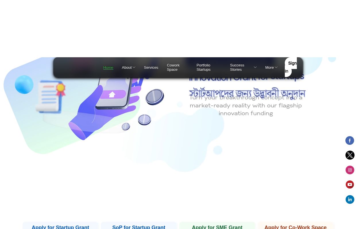 iDEA | Startup Funding, Grants & Entrepreneurship Support | ICT Division