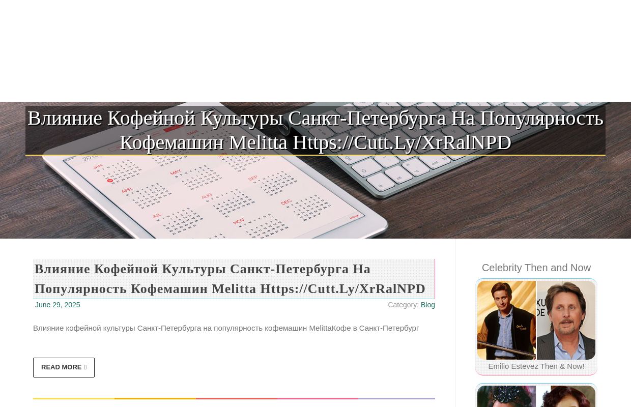 Влияние кофейной культуры Санкт-Петербурга на популярность кофемашин Melitta https://cutt.ly/xrRalNPD - homepage