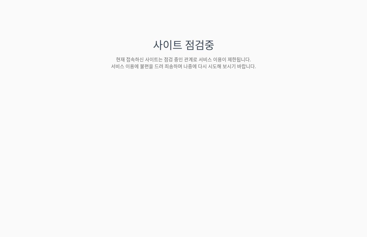 Q마켓블로그-국내 1위 레플리카 전문 쇼핑몰