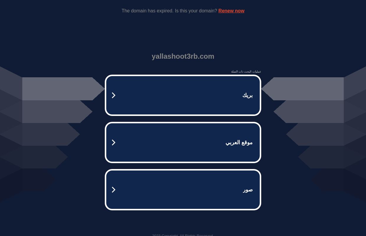yallashoot3rb.com