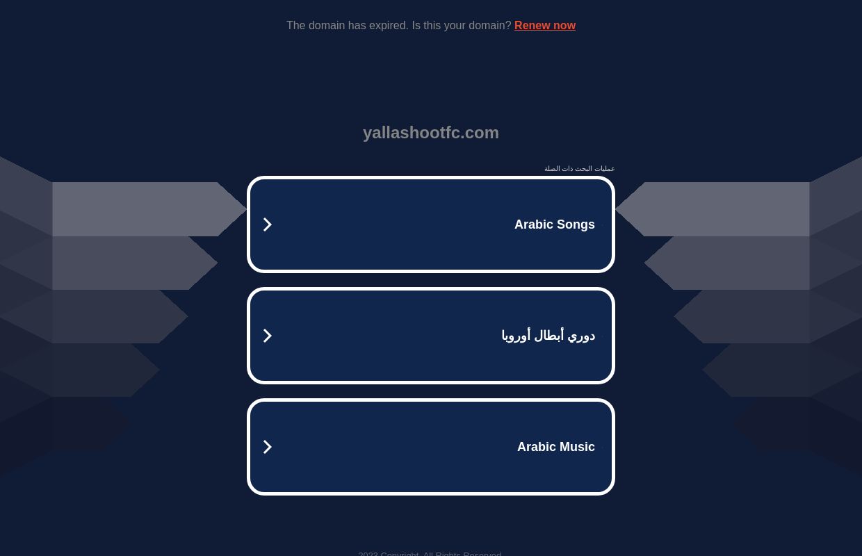 yallashootfc.com