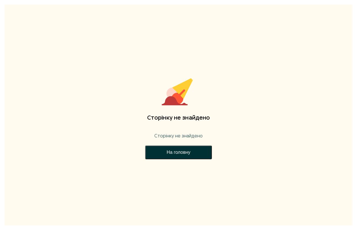 Хьюстон, в нас проблема.