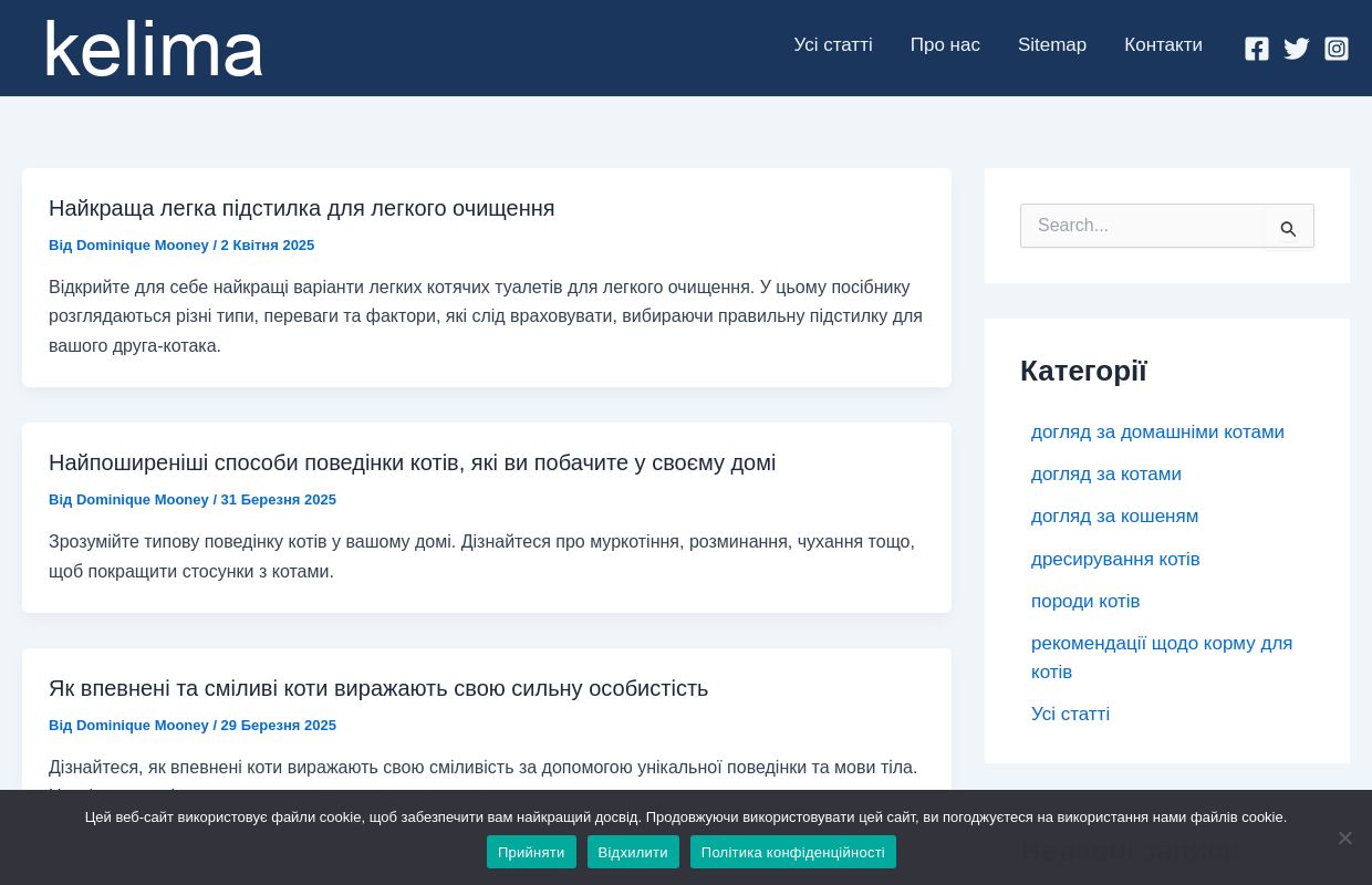 Щоденник Нявчання: Щасливе Життя з Котами