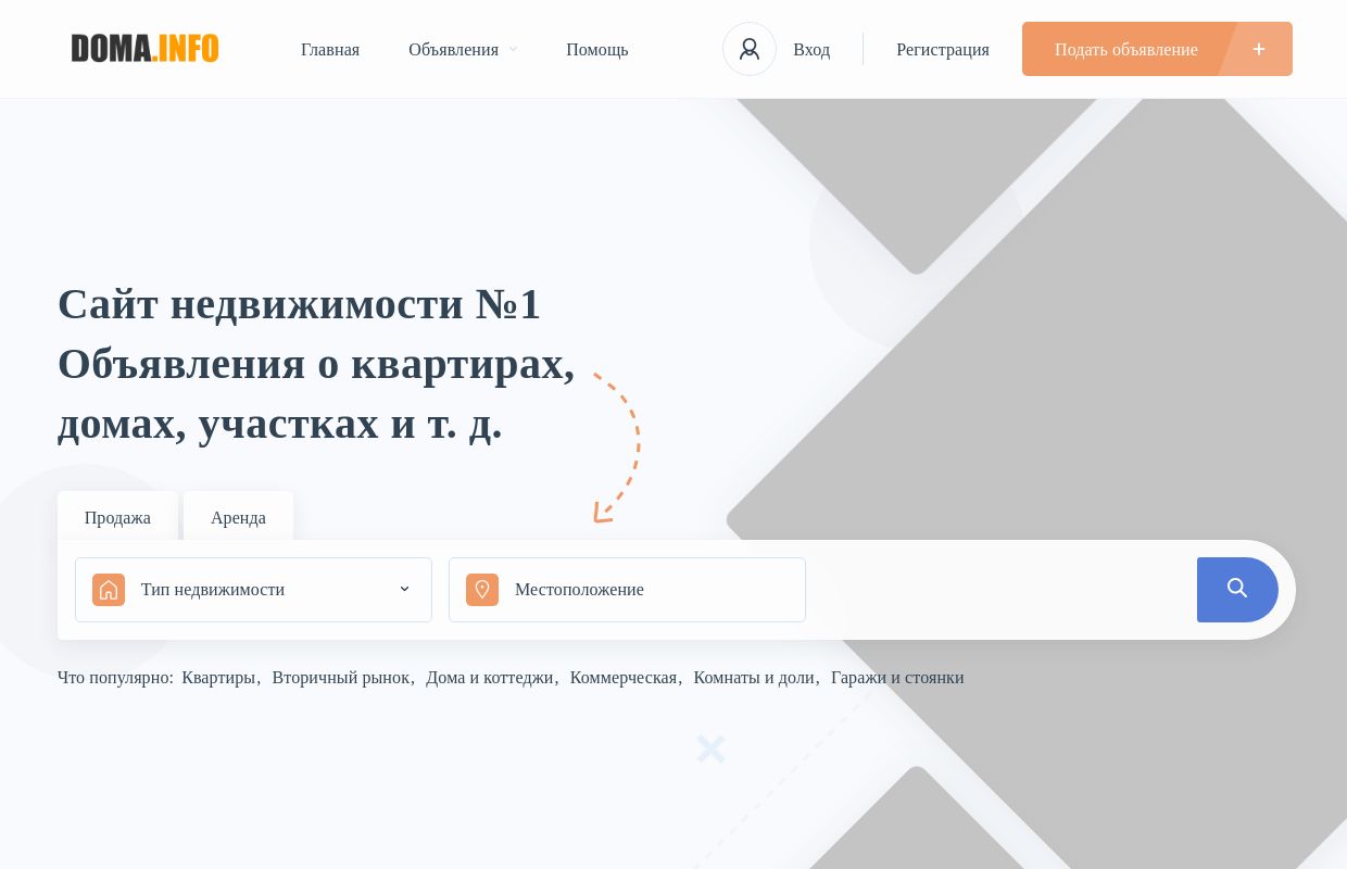 Сайт недвижимости, объявления про квартиры, дома, участки