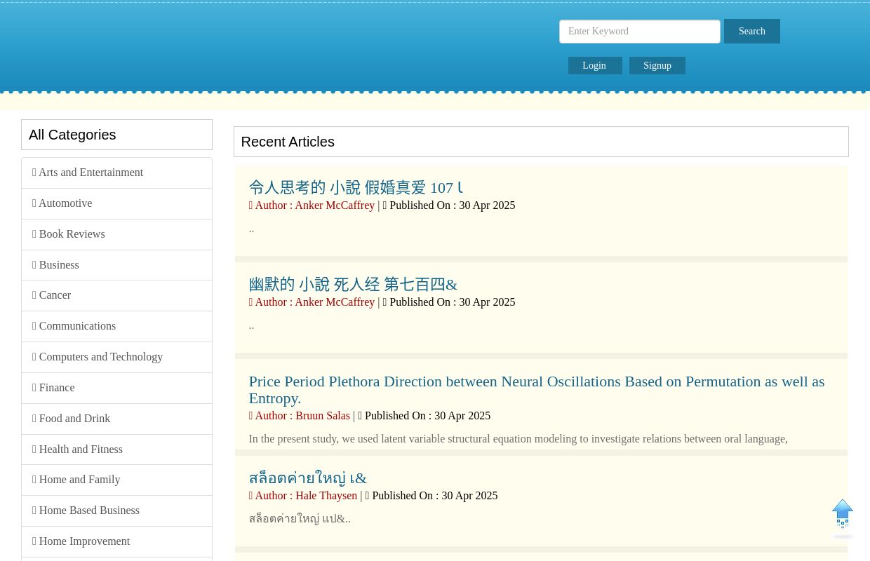 Articles - Articles Directory - Submit articles