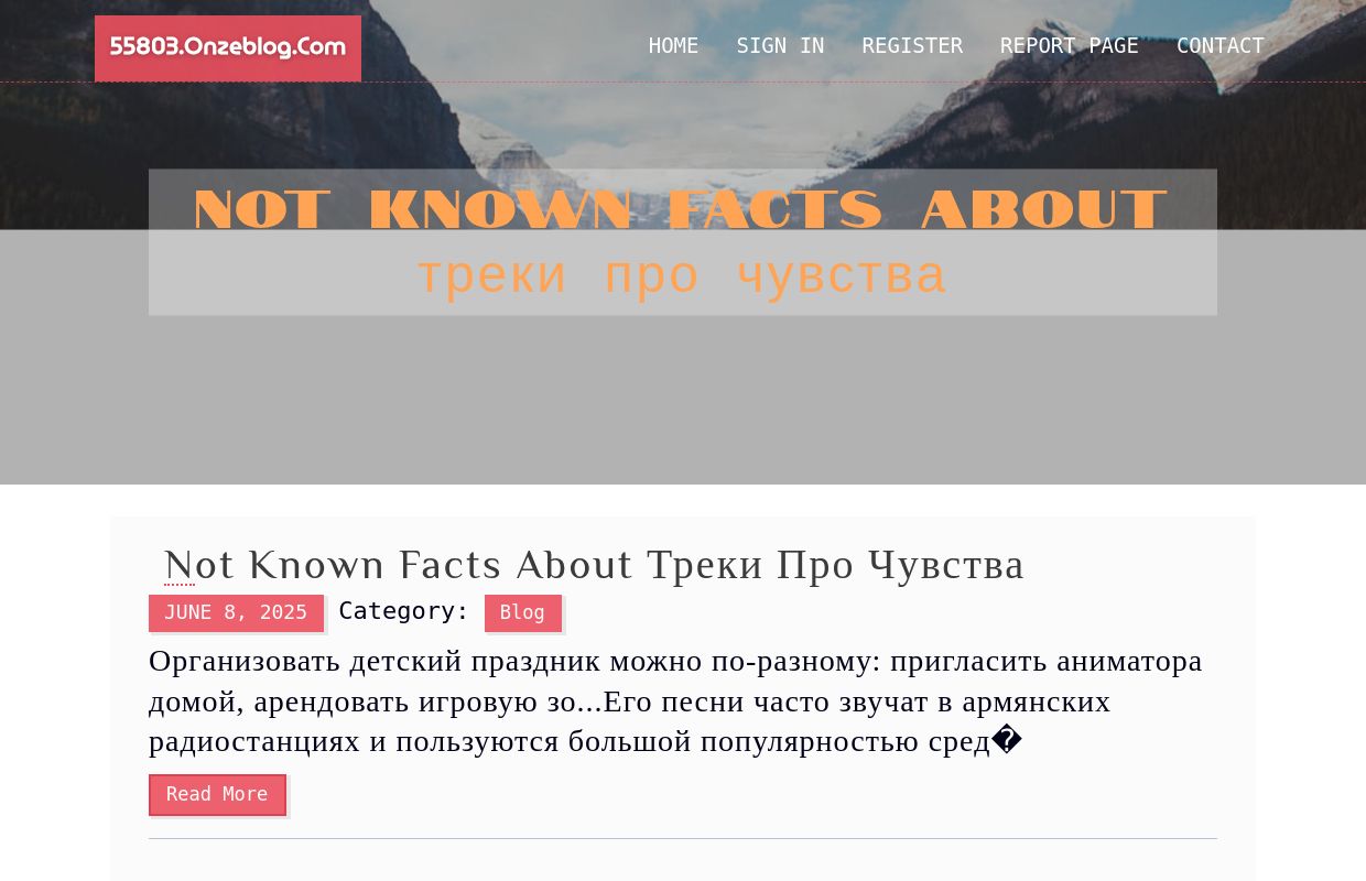 Not known Facts About треки про чувства - homepage