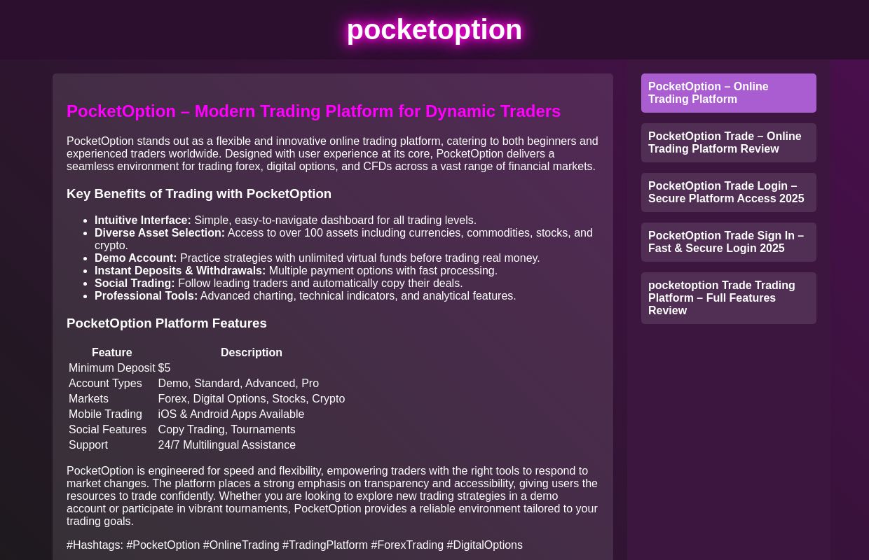 PocketOption – Online Trading Platform 
