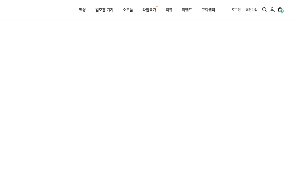 액상팩토리 | 정품 일회용 전자담배 액상 고농도 전담액상 CSV 솔트니코틴 사이트